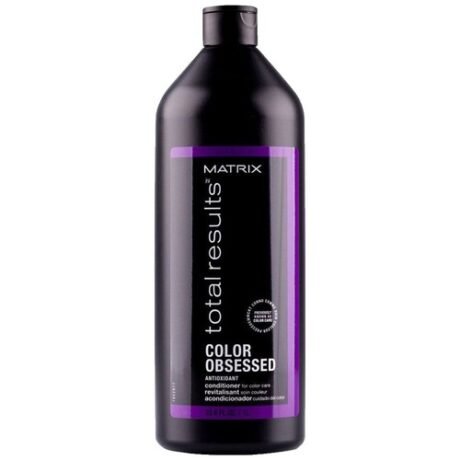 MATRIX TOTAL RESULTS AMPLIFY VOLUME CONDITION 1000ML